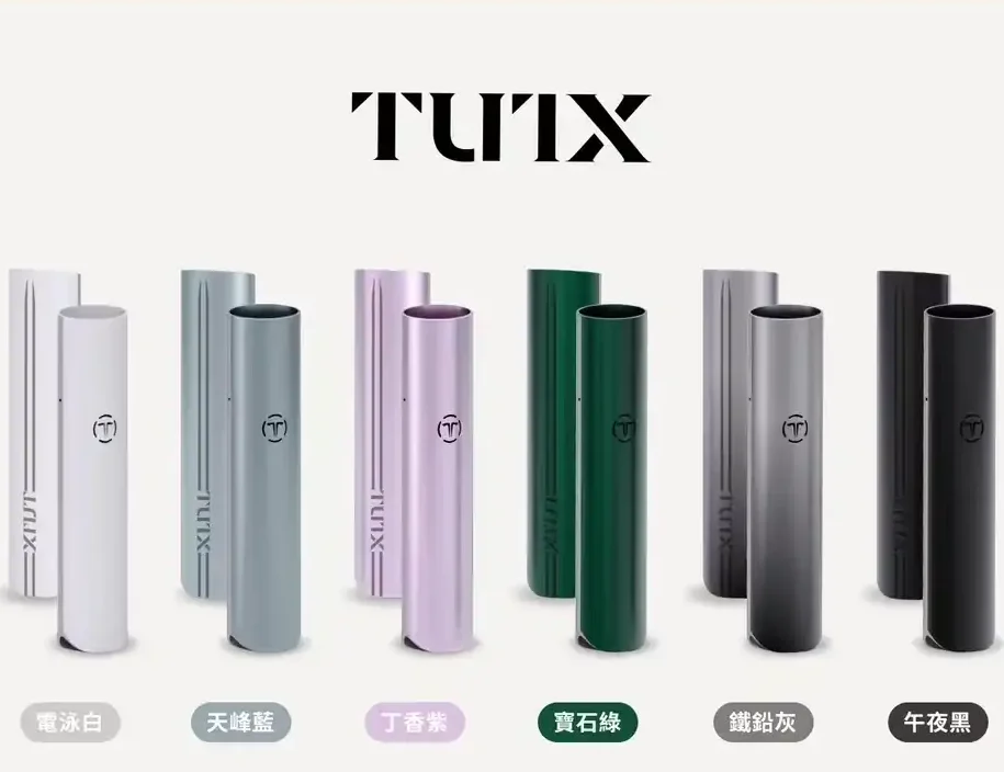 TUTX主機 TUTX主機