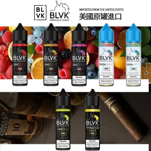 大煙煙油BLVK獨角獸菸油60ML