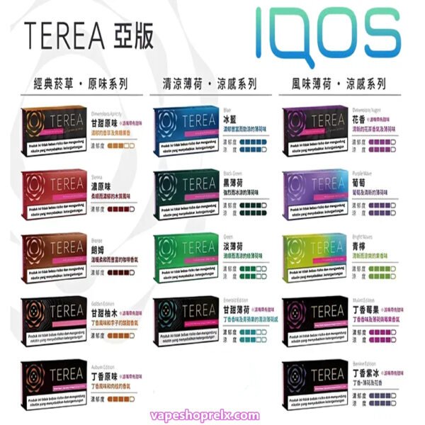 TEREA菸彈 亞洲版TEREA加熱煙 ILUMA主機專用系列 加熱不燃燒 台灣現貨 711到付