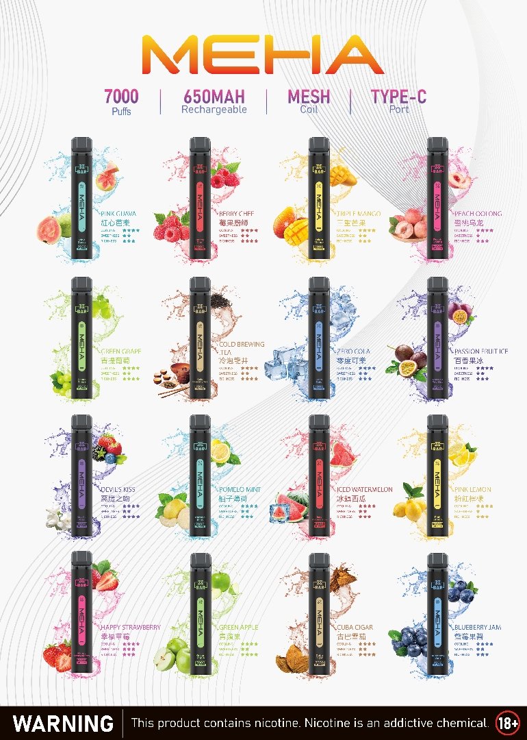 微信图片_20250929095207 Meha Xbar 魅嗨小黑條 7000口 口味展示