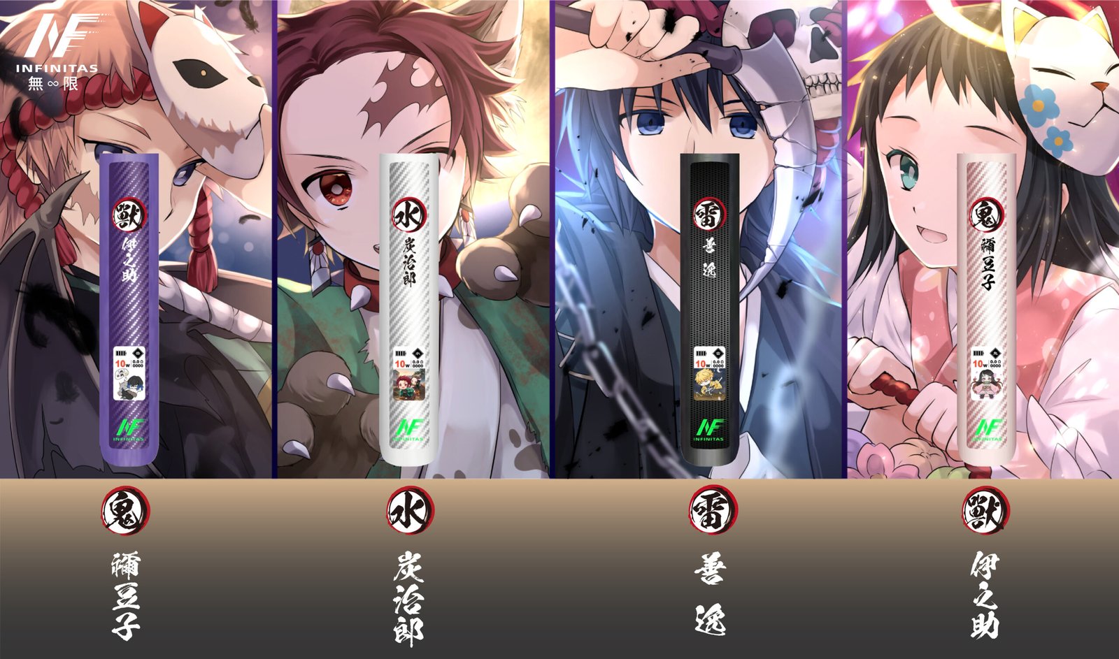 微信图片_20250929102238 INF六代鬼滅主机