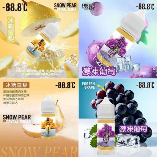-88.8℃極涼系列小煙油30ml(30MG) -88.8℃極涼系列