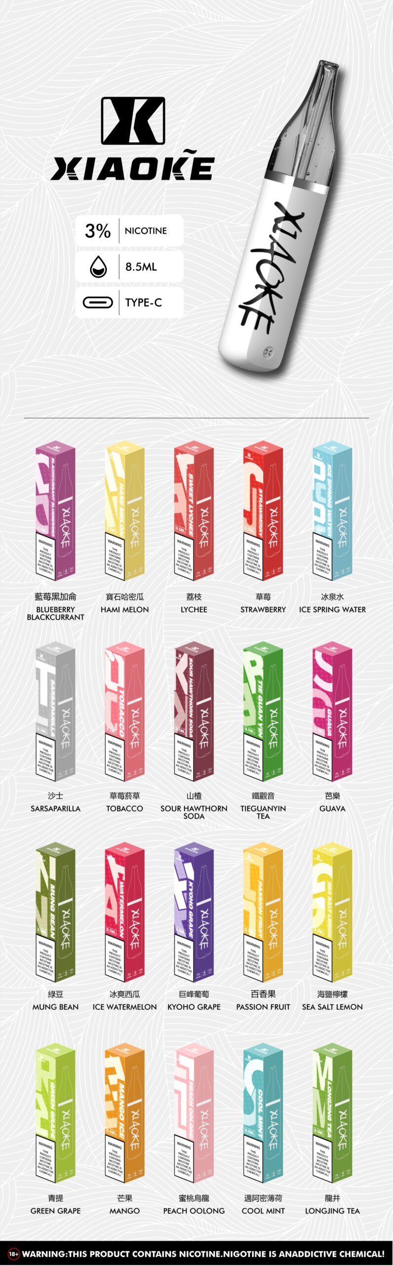 6b5df2b3-3c1b-4617-a9a4-755457f45d94-scaled-1.jpg xiaoke 梟客 口紅款 8500口 拋棄式電子煙|高顏值設計・大容量續航・台灣現貨:圖片 1